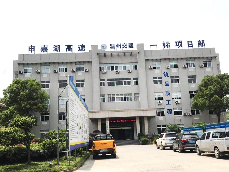 Zhongnan road and bridge case