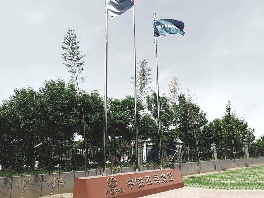 Zhongnan road and bridge case