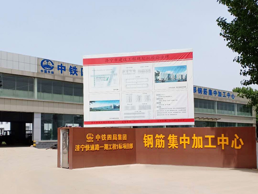 Zhongnan road and bridge case