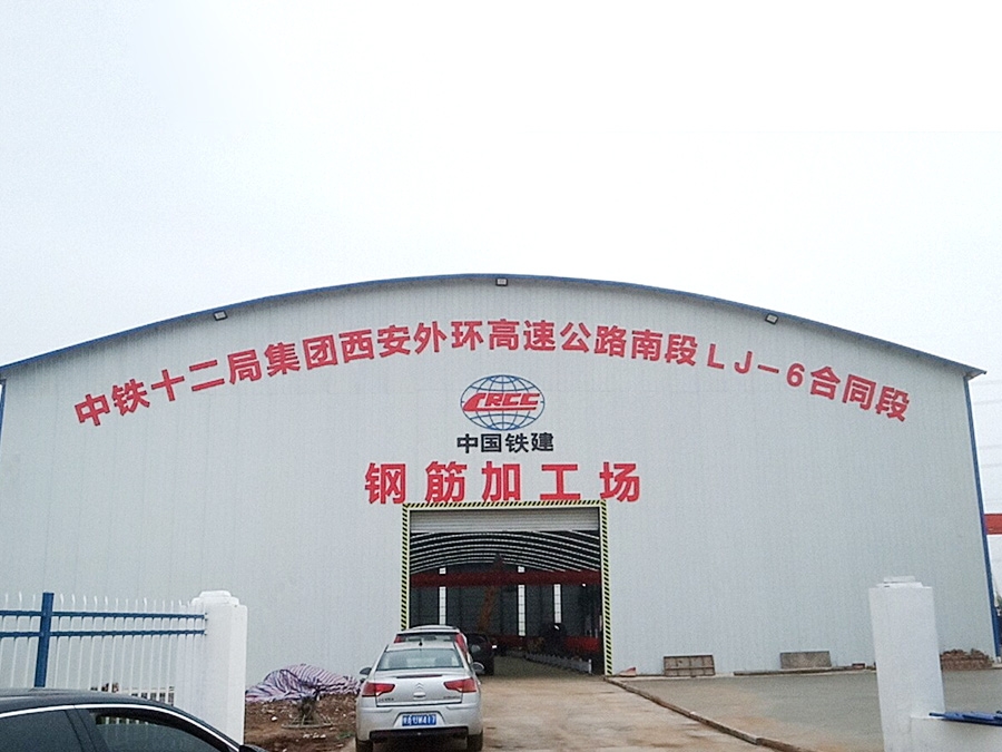 Zhongnan road and bridge case