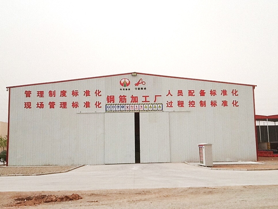 Zhongnan road and bridge case