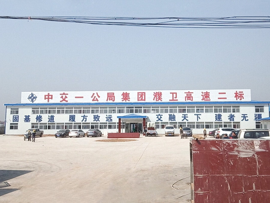Zhongnan road and bridge case
