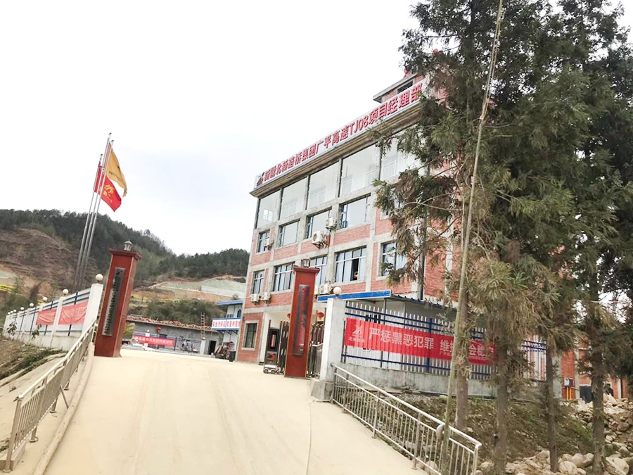 Zhongnan road and bridge case