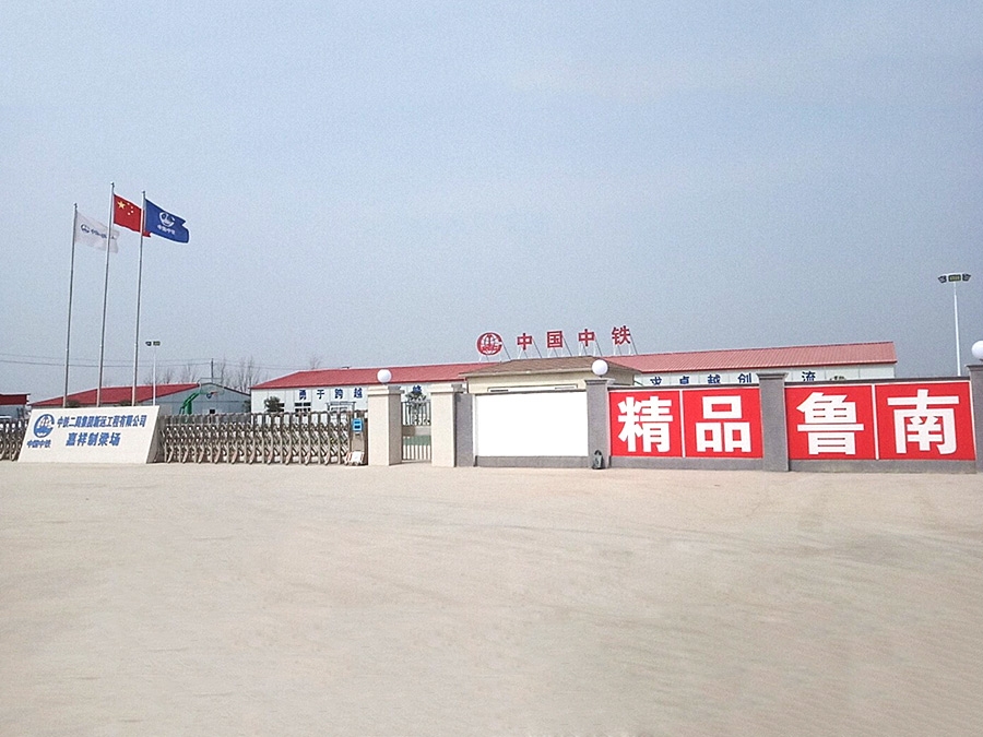 Zhongnan road and bridge case