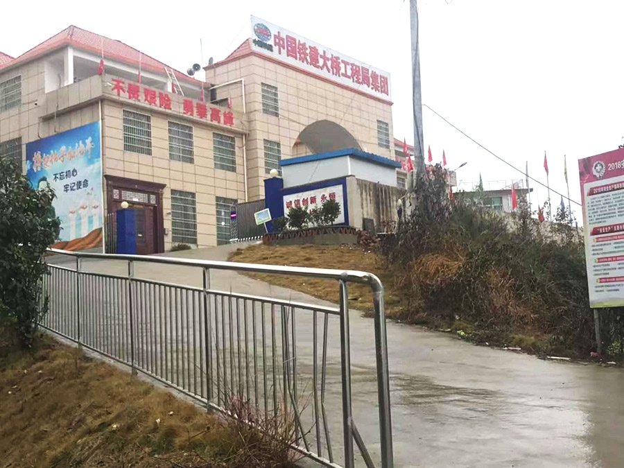 Zhongnan road and bridge case